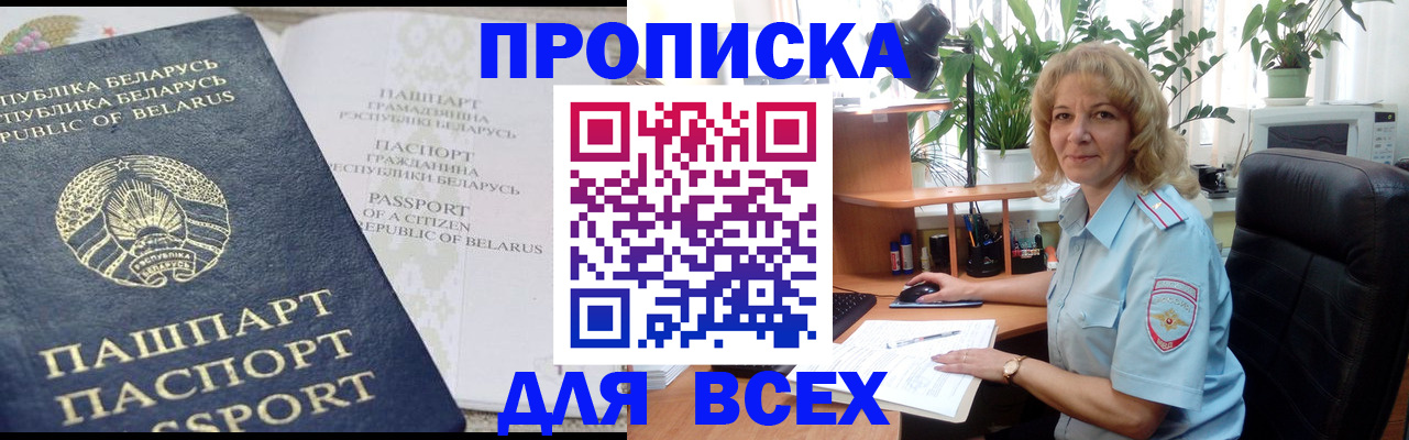 форма 3 в Черногорске